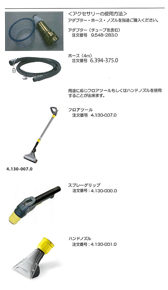 リース契約可能】ケルヒャー BRC 30/15 C 業務用手押し式カーペット洗浄機【代引不可】-カーペット