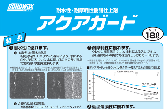 商品詳細03