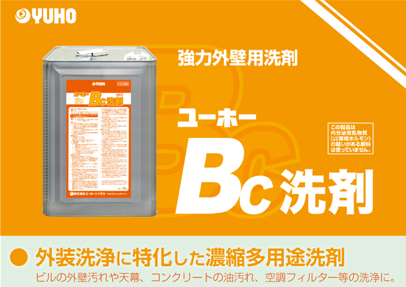 ユーホーニイタカ Bc洗剤[18L] - 強力外壁用洗剤商品詳細01