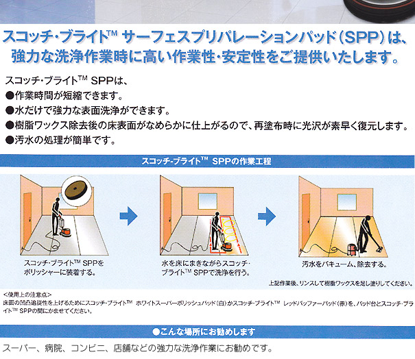 タイルカーペット 接着剤 ボンド 18kg Lサイズ ピールアップ工法 エコGAセメント 東リ EGACV-CA - 3