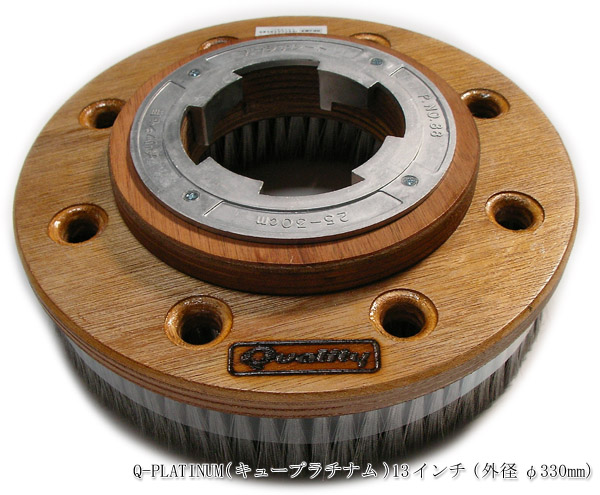 Q-PLATINUM(キュープラチナム) エンボス汚れに最適なポリッシャー用極細ブラシ