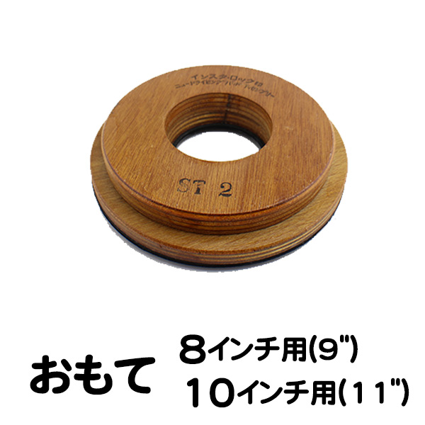 画像4: スリーエム ジャパン ポリッシャー用パッド台（プレート別売） (4)