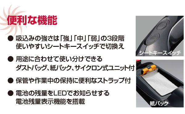 京セラ ハンディークリーナー DHC-180L5 充電器 バッテリー セット04
