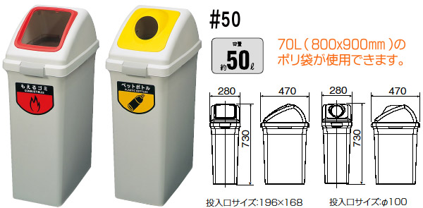 山崎産業 リサイクルトラッシュ用多分別システムラック ECO-35×6 （ 法人限定 山崎産業 コンドル 分別ゴミ箱 ヤマザキ ダストボックス  キャスター台 ） ゴミ箱、ダストボックス