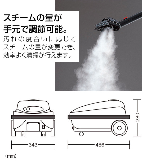 山崎産業 コンドル スーパースチームジェットSP-200【代引不可】-スチームクリーナー