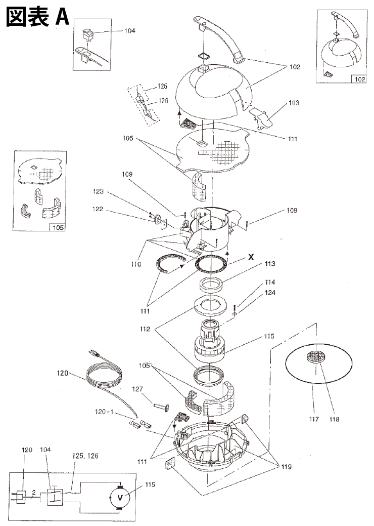 シーバイエス バキュマット120(旧JWD-120)用パーツ 図表A