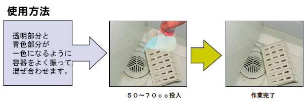 ピュアブロック【1L】06