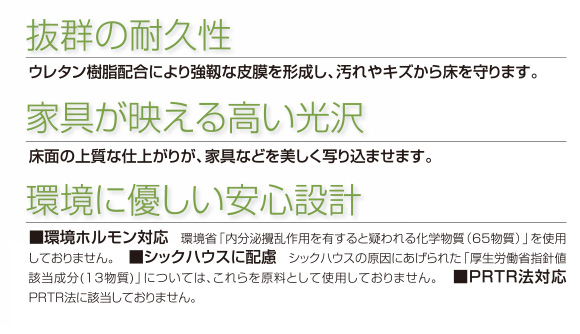 Nユシロ ユシロンコート ジャスフィット 04