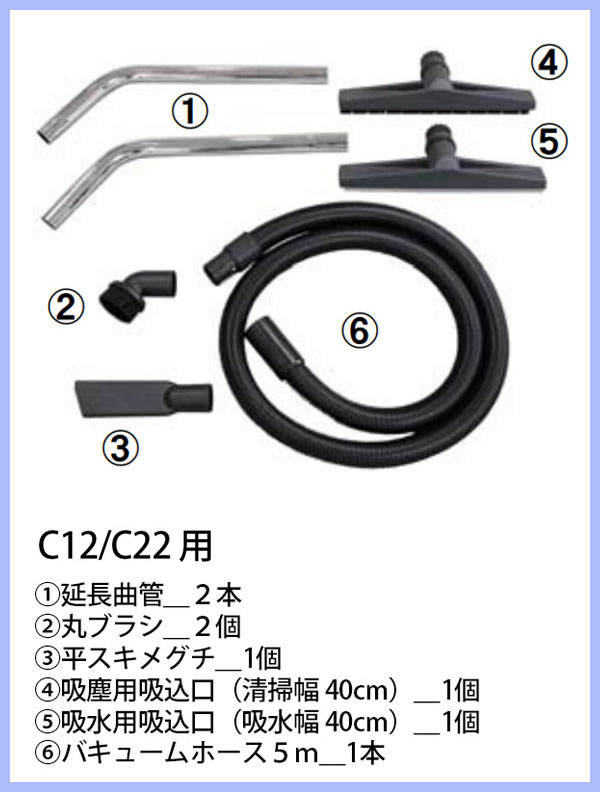 蔵王産業 40パイKIT バックマン用 03