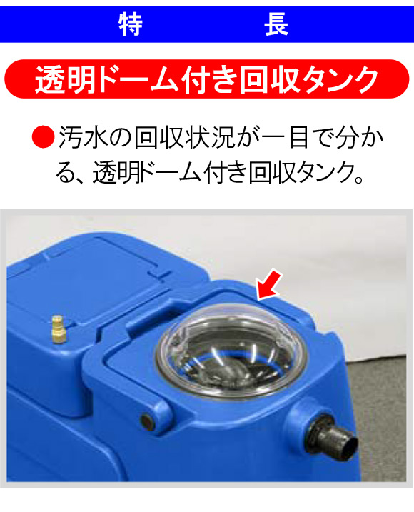 【リース契約可能】蔵王産業 スーパースチームリンサーS101-III- 温水タイプ カーペット濯ぎ洗い機【代引不可】 02