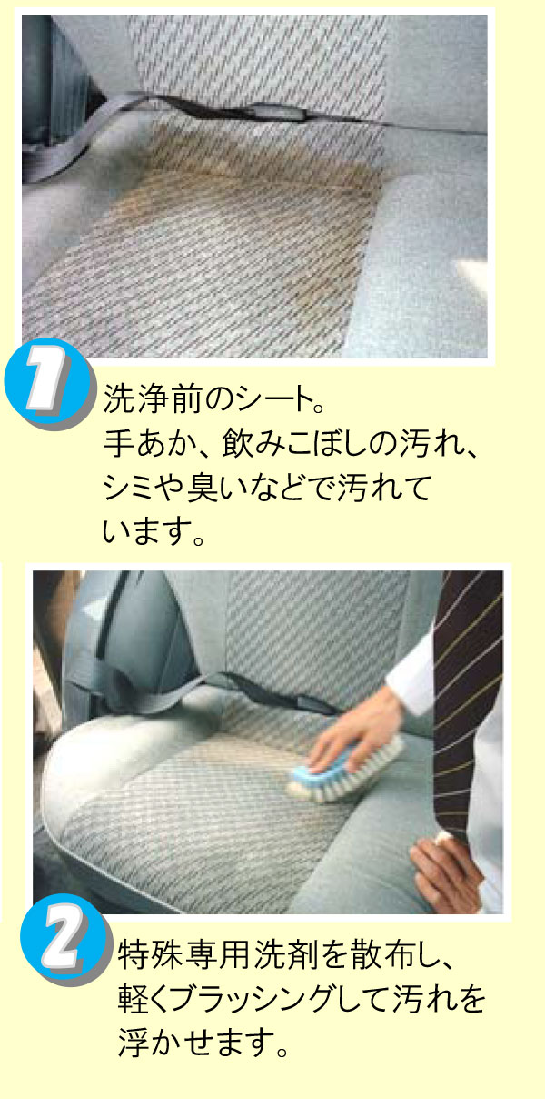 【リース契約可能】蔵王産業 スーパースチームクリーナーIII - 中古車のシートや内装を大量に温水で水洗い【代引不可・個人宅配送不可】 03