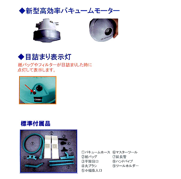 蔵王産業 バックマン サニーヘパ02