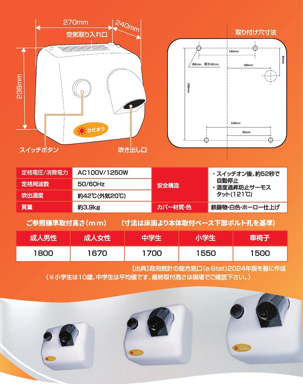 蔵王産業 ヘアドライヤー ひだまり 02