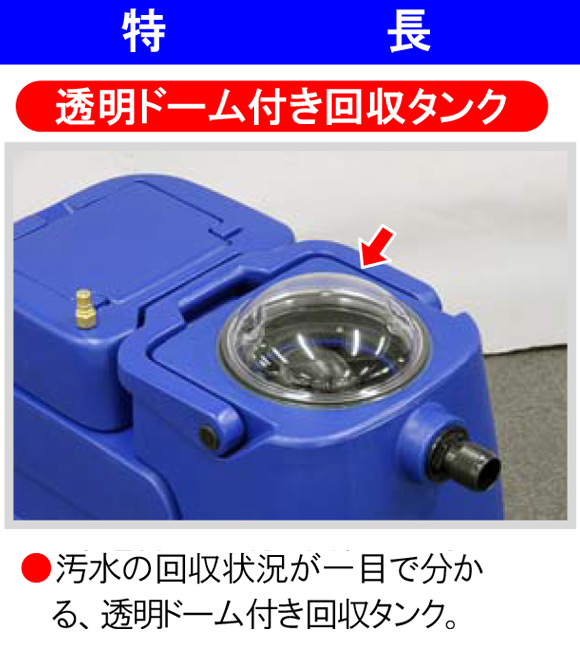 【リース契約可能】蔵王産業 スーパースチームリンサーS101-II- 温水タイプ カーペット濯ぎ洗い機【代引不可】 02