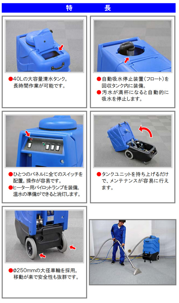 【リース契約可能】蔵王産業 スーパースチームリンサーS102-2【代引不可】02