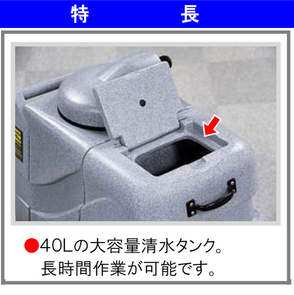 【リース契約可能】蔵王産業 スーパースチームリンサーS301 - 洗浄力に特化した301型【代引不可】02