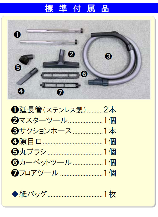 蔵王産業 バックマン サニーライト - 業務用 吸塵専用 小型真空掃除機05