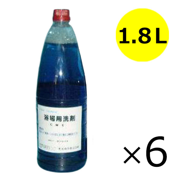 蔵王産業 浴場用洗剤 [1.8L×6] - 素手で扱える多目的強力洗剤