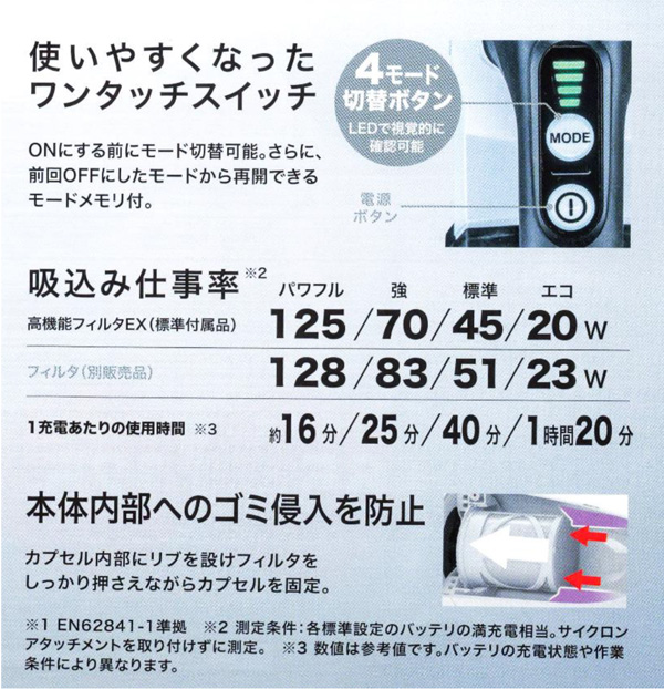 マキタ CL001G - リチウムイオンバッテリー充電式クリーナー[ダストカップ] CL001GRDW / CL001GRDO / CL001GZW / CL001GZO