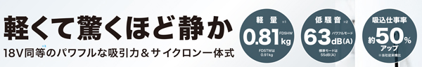 マキタ 充電式クリーナー CL200FD 03