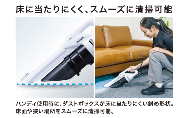 マキタ 充電式クリーナー CL200FD 06
