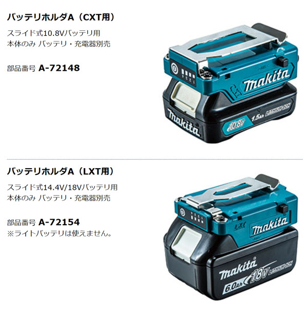 マキタ FV212DZ ベストのみ【ファンユニットセット・バッテリ バッテリホルダ・充電器別売】 - 充電式ファンベスト 01