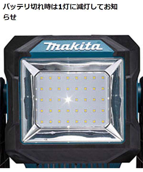 マキタ 充電式スタンドライト ML004G 本体のみ - 最大光束3,600lm、明るさ約20%アップ 09