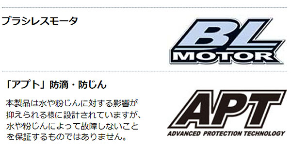 マキタ 充電式ブロワ MUB363DG2V バキュームキット付（バッテリ BL1860B×2・2口急速充電器DC18RD・ フラットノズル セット）01