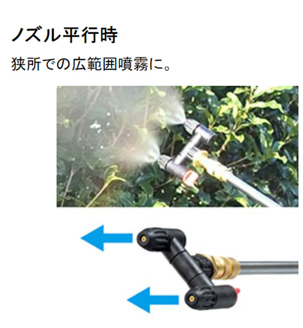 マキタ 充電式噴霧器 MUS053DWH - バッテリBL1015・充電器DC10WC付03