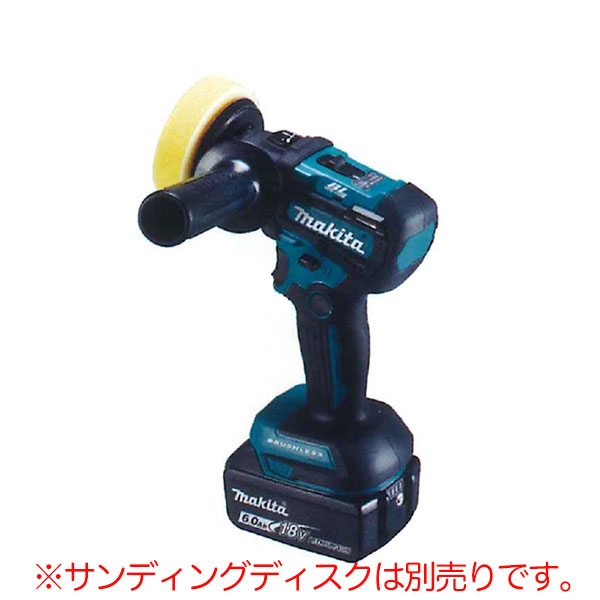 マキタ 充電式サンダポリッシャ PV300DRG（バッテリBL1860B・充電器DC18RF セット)
