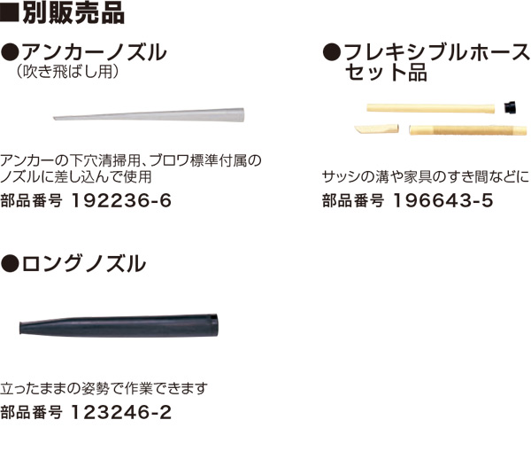 マキタ UB185DRF (バッテリBL1830B・充電器DC18RF セット) 充電式ブロワ 