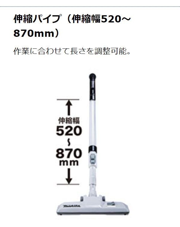 マキタ VC005GZ 本体のみ - 乾式専用 充電式集じん機 10