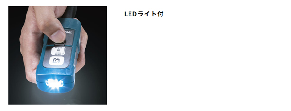 マキタ VC660DZ - 充電式背負クリーナ 詳細06