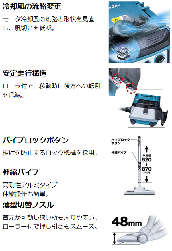 マキタ VC155DZ 本体のみ 無線連動非対応 - 乾湿両用 充電式集じん機