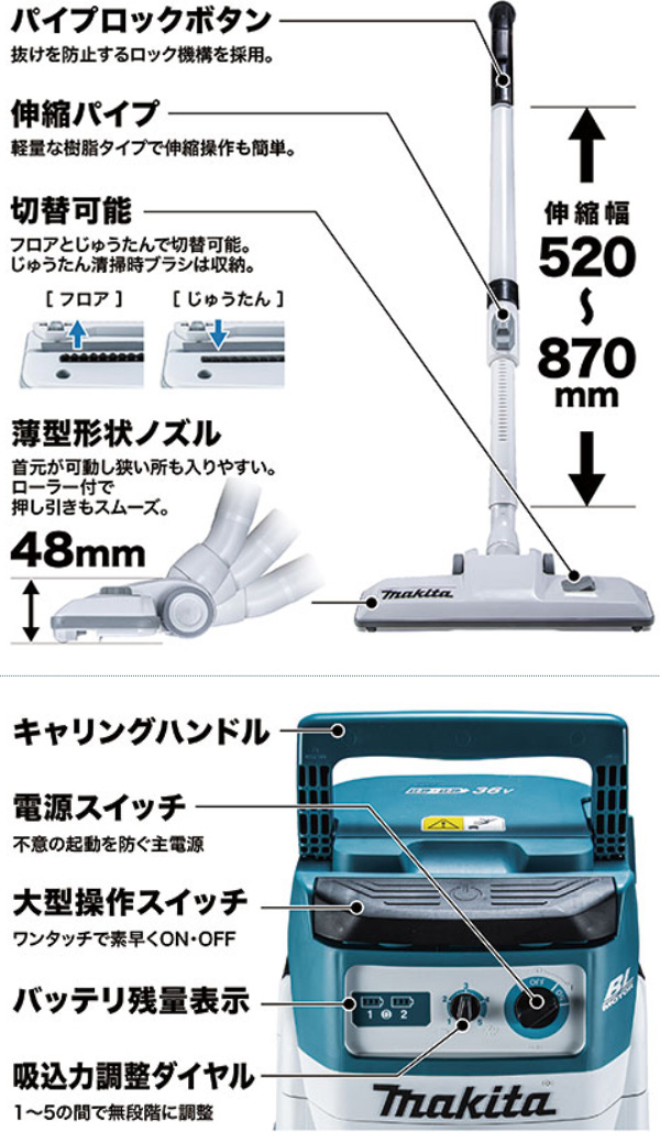 マキタ 充電式ドライクリーナ VC005GZ 乾式専用 ※バッテリ・充電器別売 - 2