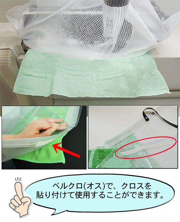 壁掛けエアコン養生カバーII - オープンタイプ洗浄シート エアコン洗浄用カバー