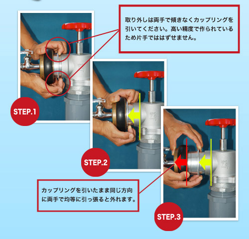 クオリティ Q援隊 - 私設消火栓接続用水栓(水道蛇口) 04