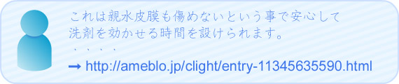 神奈川 エアコン・ハウスクリーニング 『クリアライトお掃除サービス』様