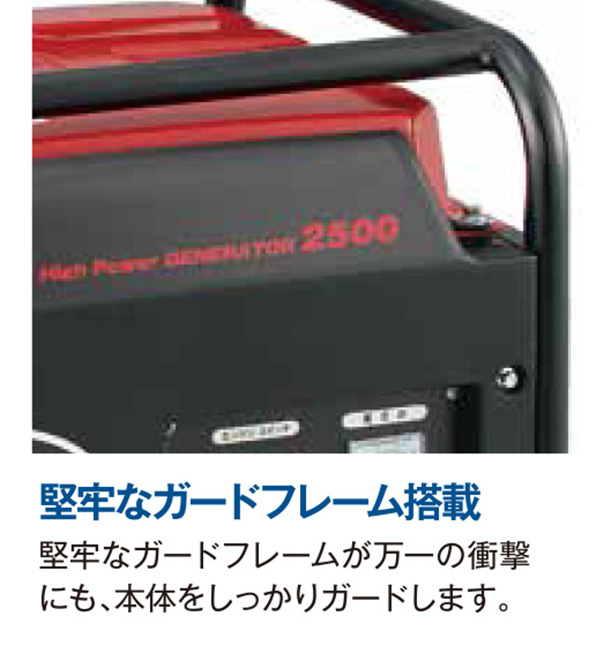 メイホー MEIHO ガソリン発電機 HPG900i - インバーター発電機 商品詳細 03