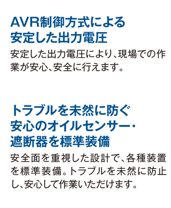 メイホー MEIHO ガソリン発電機 HPG900i - インバーター発電機 商品詳細 04