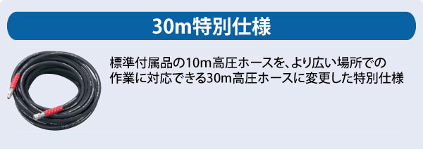 【リース契約可能】メイホー MEIHO 高圧洗浄機 HPW1010E - 業務用エンジンタイプ高圧洗浄機【代引不可・個人宅配送不可】01