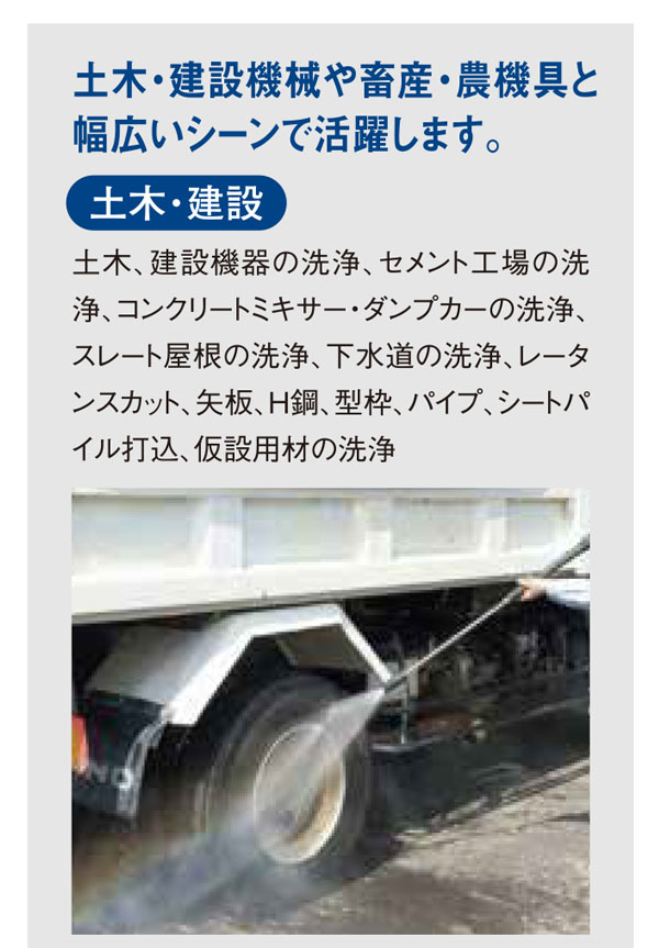 【リース契約可能】メイホー MEIHO 高圧洗浄機 HPW1513E - 業務用エンジンタイプ高圧洗浄機【代引不可・個人宅配送不可】01