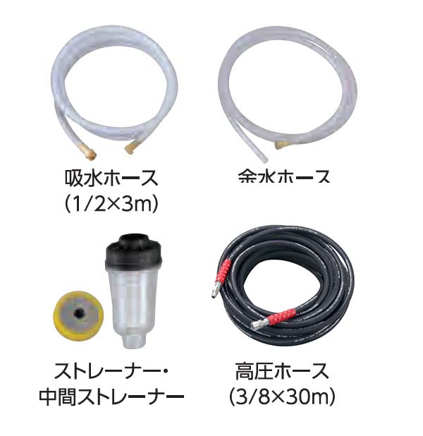 【リース契約可能】メイホー MEIHO 高圧洗浄機 HPW1513ESII - 業務用エンジンタイプ防音型高圧洗浄機【代引不可・個人宅配送不可】03