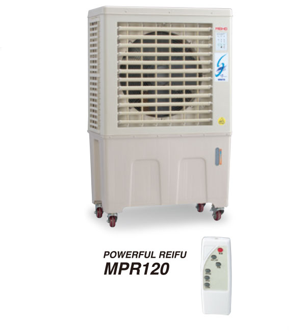 MEIHO パワフル冷風機 MPR120 - 上下の角度調節が可能なタイプ02