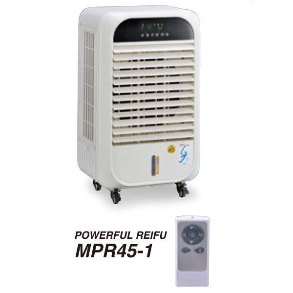 MEIHO パワフル冷風機 MPR45-1 - 上下の角度調節が可能なタイプ02
