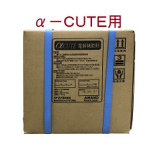 画像1: アマノ α-CUTE 電解補助剤 10kg【代引不可・個人宅配送不可・#直送1000円】 (1)