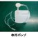 画像3: アクアプロ - バッテリー液一括補水装置【代引不可・個人宅配送不可・#直送1000円】 (3)