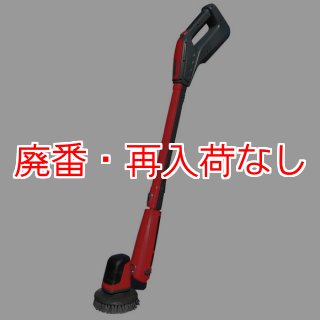 廃番・再入荷なし】大一産業 FPS スクラブ・ランチャー - バッテリー式