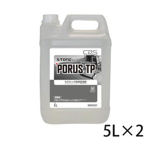 画像1: シーバイエス PORUS TP(ポーラスティーピー) [5L×2] - セラミックタイルの美観維持用含浸剤 (1)