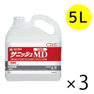 シーバイエス ハンドソーププラスF [2Lx6] - 業務用殺菌・消毒手洗い
